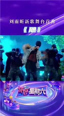 飓音乐