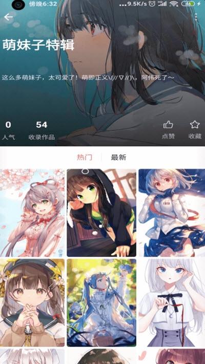 元气壁纸动态壁纸 v5.0.1