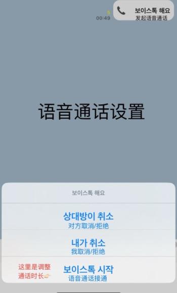 talkmaker