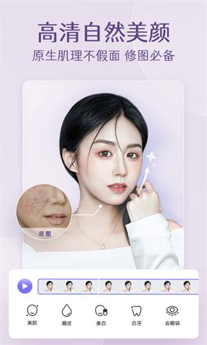 prettyup会员解锁版
