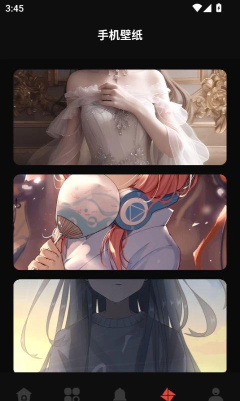 光环住手Pro v3.3.2