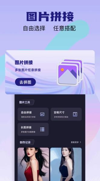 爱彩w