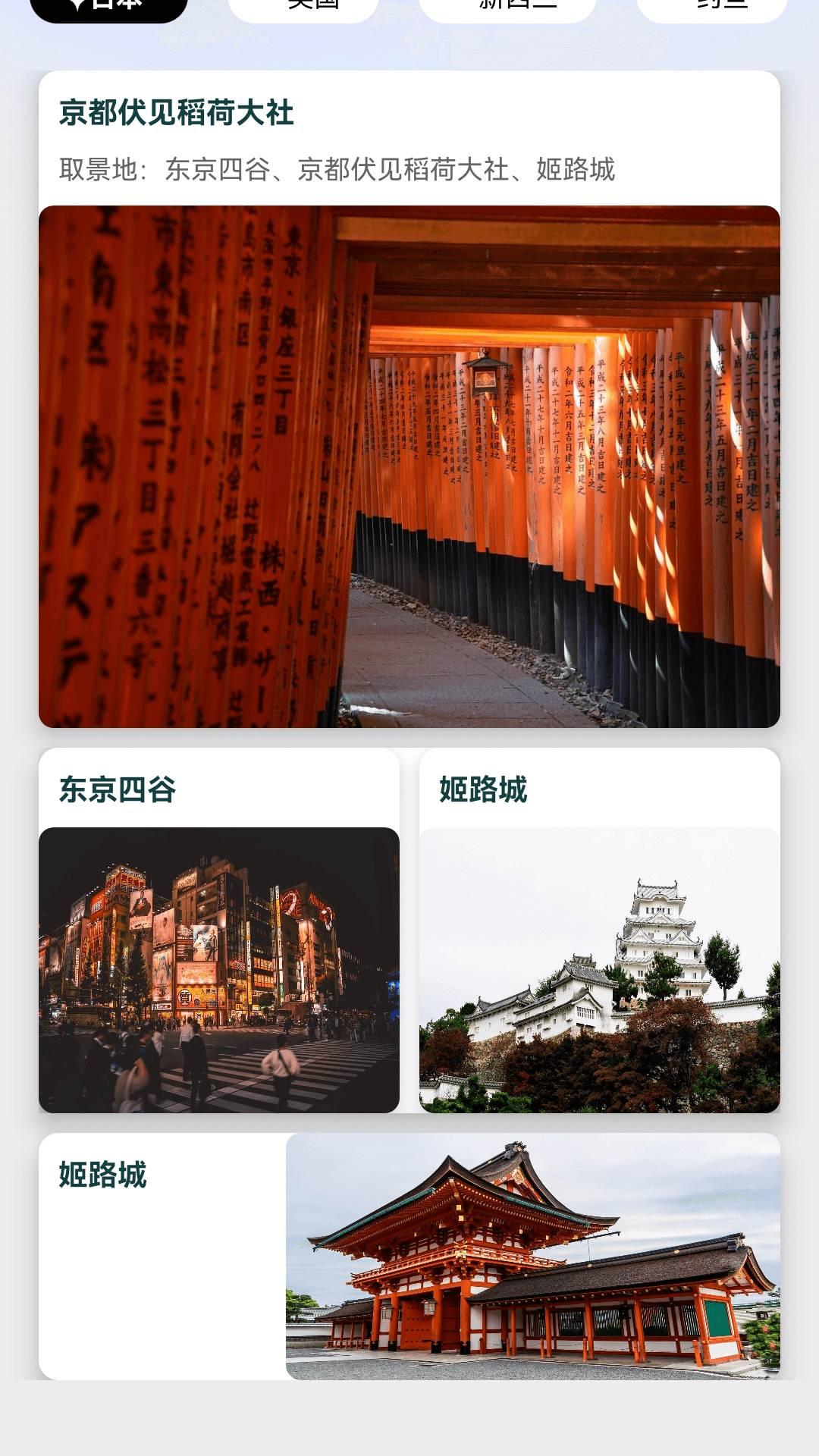 香草短剧