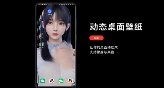 wallpaper麻匪壁纸手机版