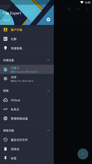 文件大师