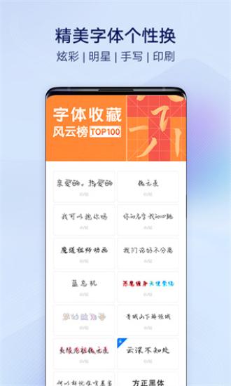 i主题6.0.4.7版本
