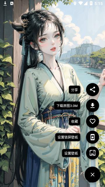 二次元壁纸高清版 v3.3.3