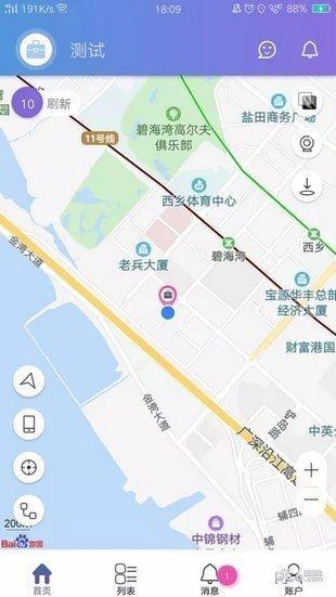 云参谋 1