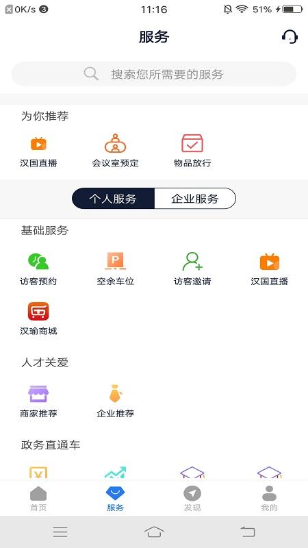 汉国中心社区 v3.0.4