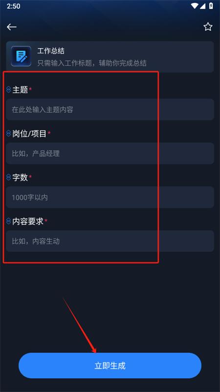 Manu智能体