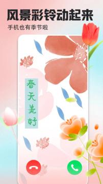 壁纸多多4.2.6.0 v4.4.3