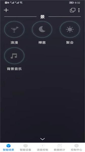 瀚土智能