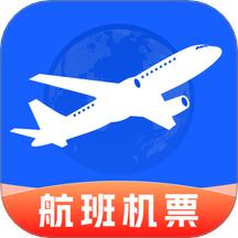 超值航班特价机票