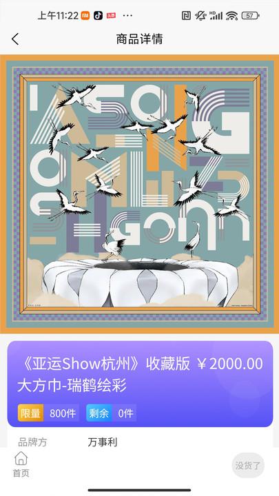 友酱盲盒