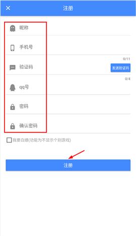 OMG游戏盒