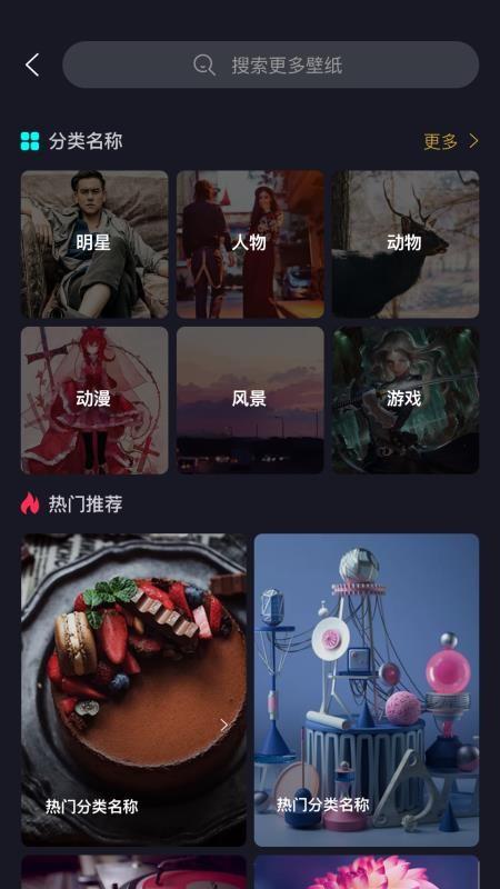 一张动态壁纸 v3.4.4