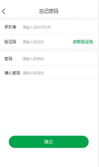 酒盈云仓安卓版 v4.0.4