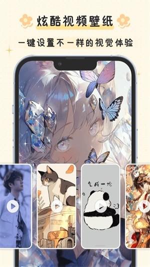 布丁锁屏软件 v6.3.3