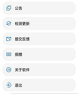 LT画质助手高级版