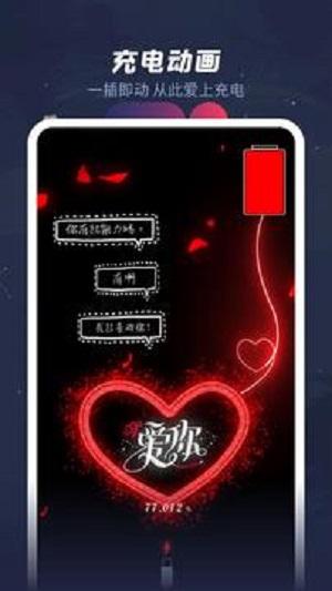 羞兔动态壁纸3.3.9.2 v5.4.1