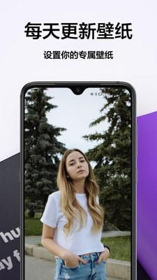 秀儿壁纸图片 v3.3.1