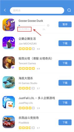 GamesToday官方版6
