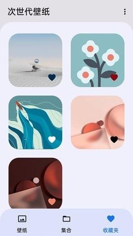 次世代壁纸 v6.4.2