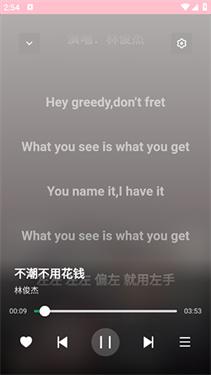 AlgerMusicPlayer