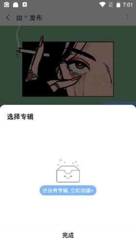 句子控文案