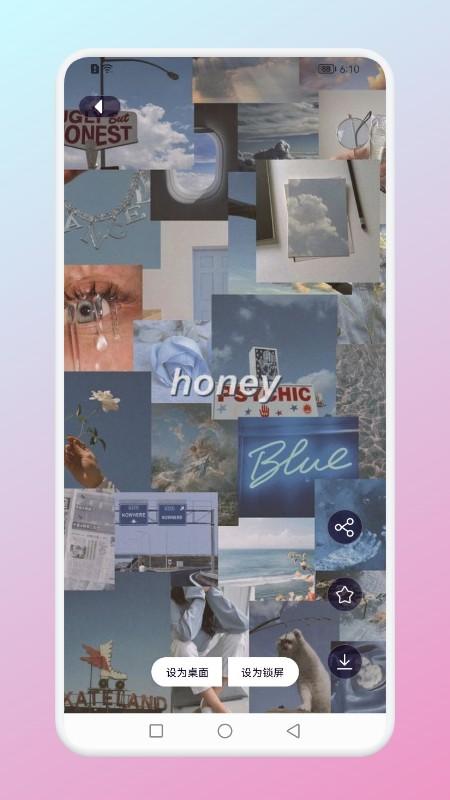 引擎桌面壁纸高清版 v5.5.3