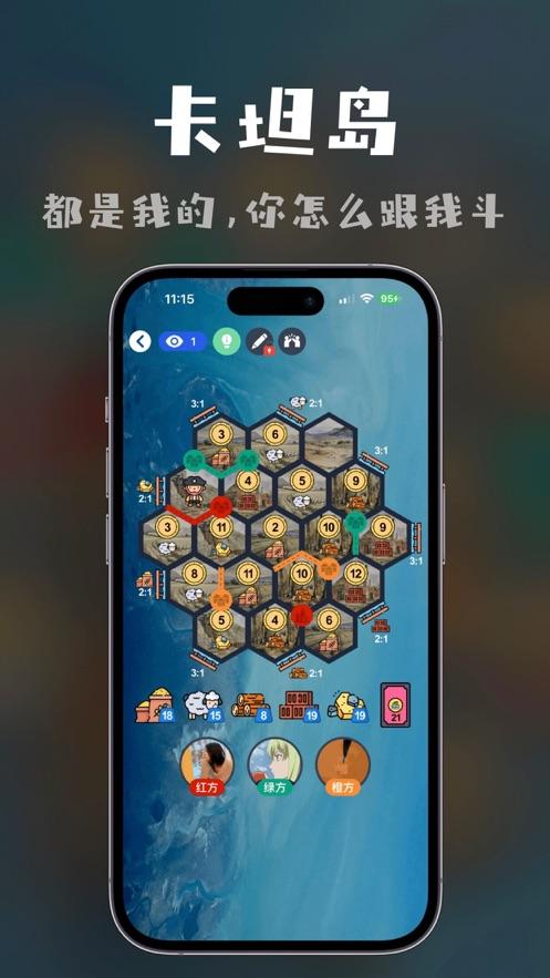 桌思游想箱女桌游