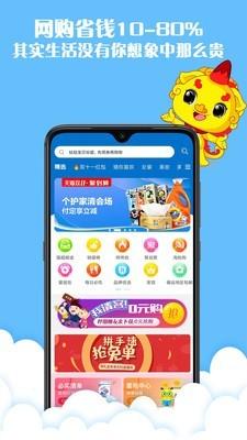 省管家鸿蒙版 v5.1.1