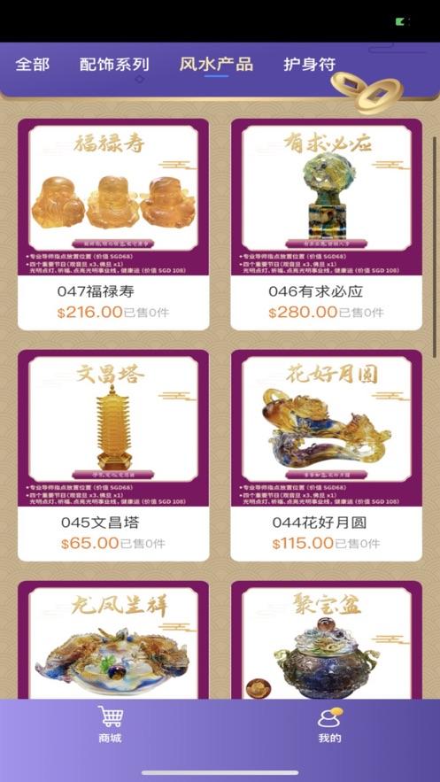 虾米算算