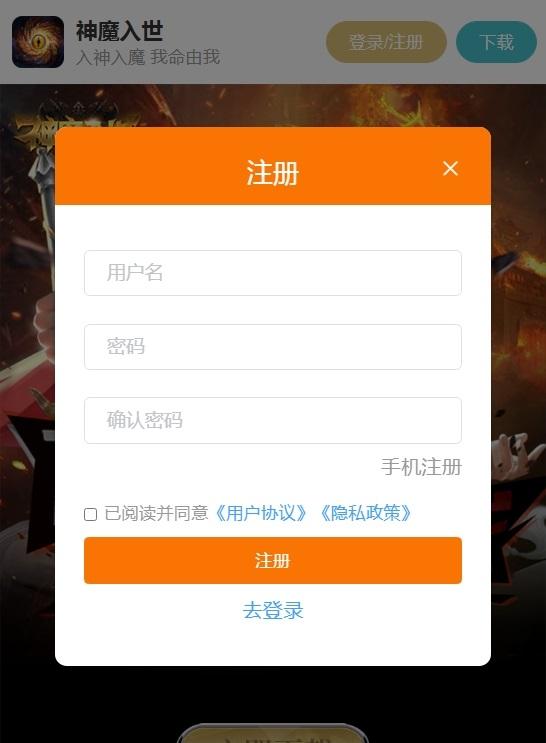 643手游平台最新版