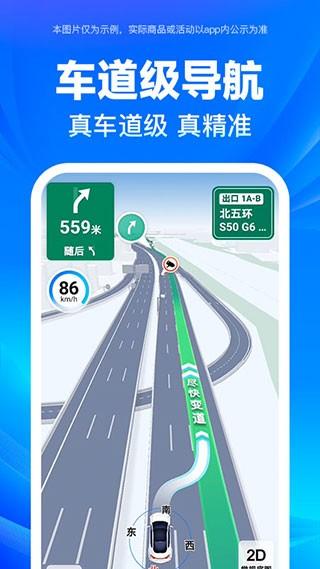 百度地图app v5.5.1