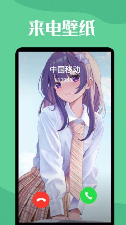 图羊微透明主题壁纸库 v6.4.4