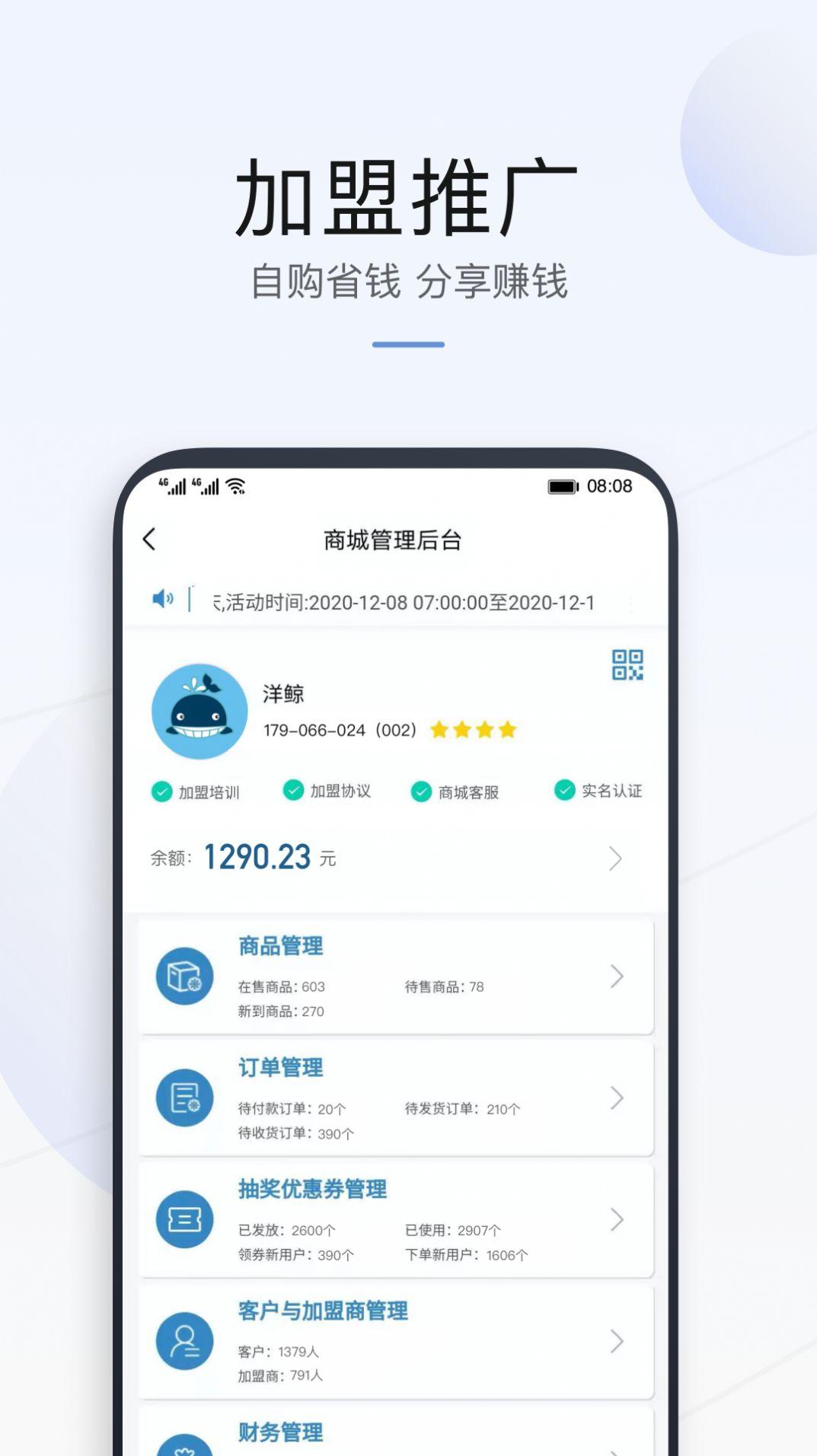 洋鲸 v3.4.4