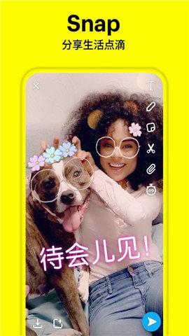 snapchat免费版 v6.3.2