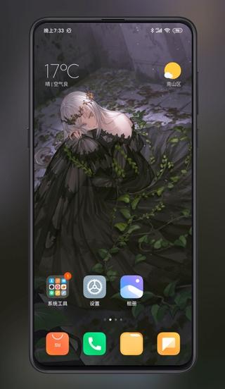 次元壁纸解锁版 v3.1.4