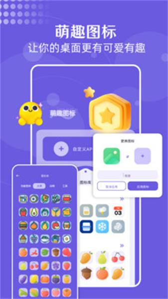 蓝猫图库 v5.1.2