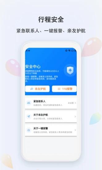 滴答 v3.4.3