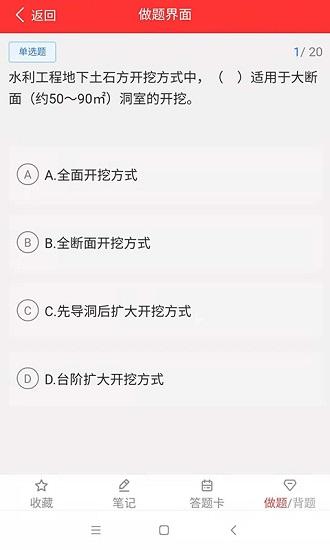 职学在线网校