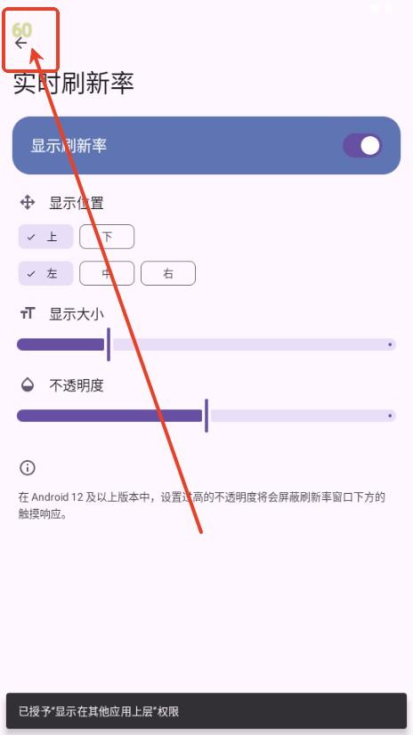 屏幕一览