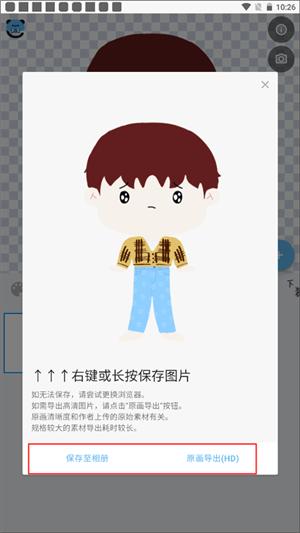 捏咔捏人创作