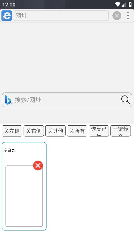 小海浏览器