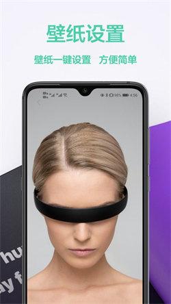 桌面壁纸君 v3.1.1