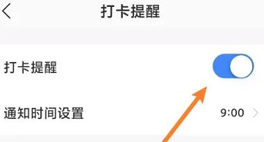 嗨学课堂课程