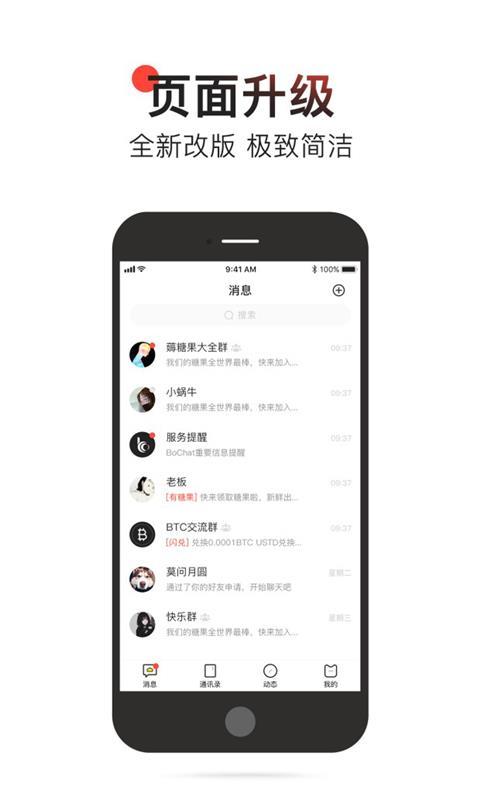 博信