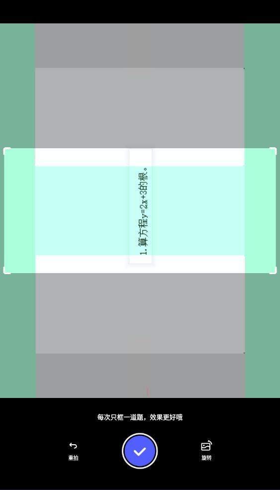 夸克扫描