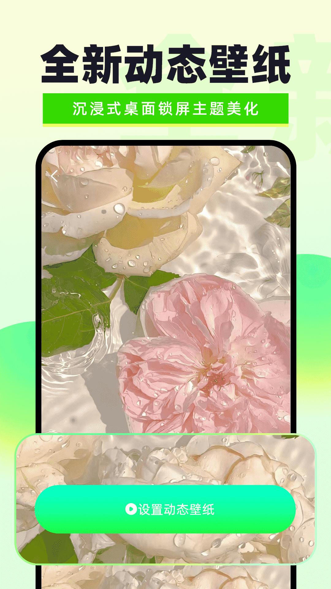 免费铃声精选 v6.4.4